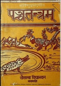 panchatantra