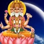 Lord Brahma