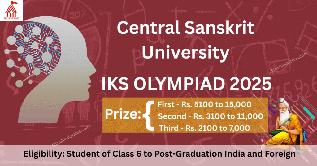 central-sanskrit-university-iks-olympiad-2025
