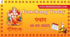 Panchang 1 aaj ka panchang 02 05 2025 featured image 1
