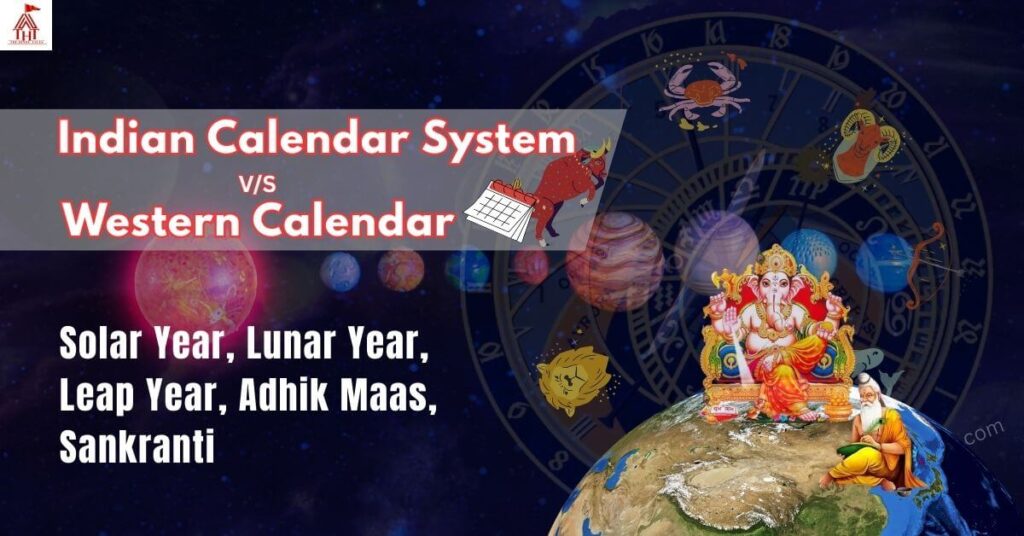 indian-calendar-system-vs-western-calendar