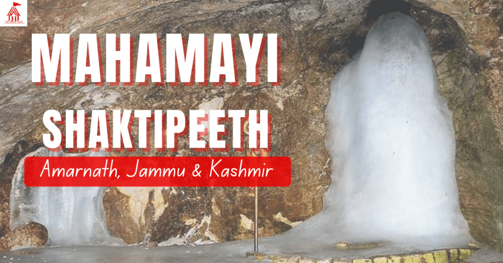 mahamayi-shaktipeetha-featured-image